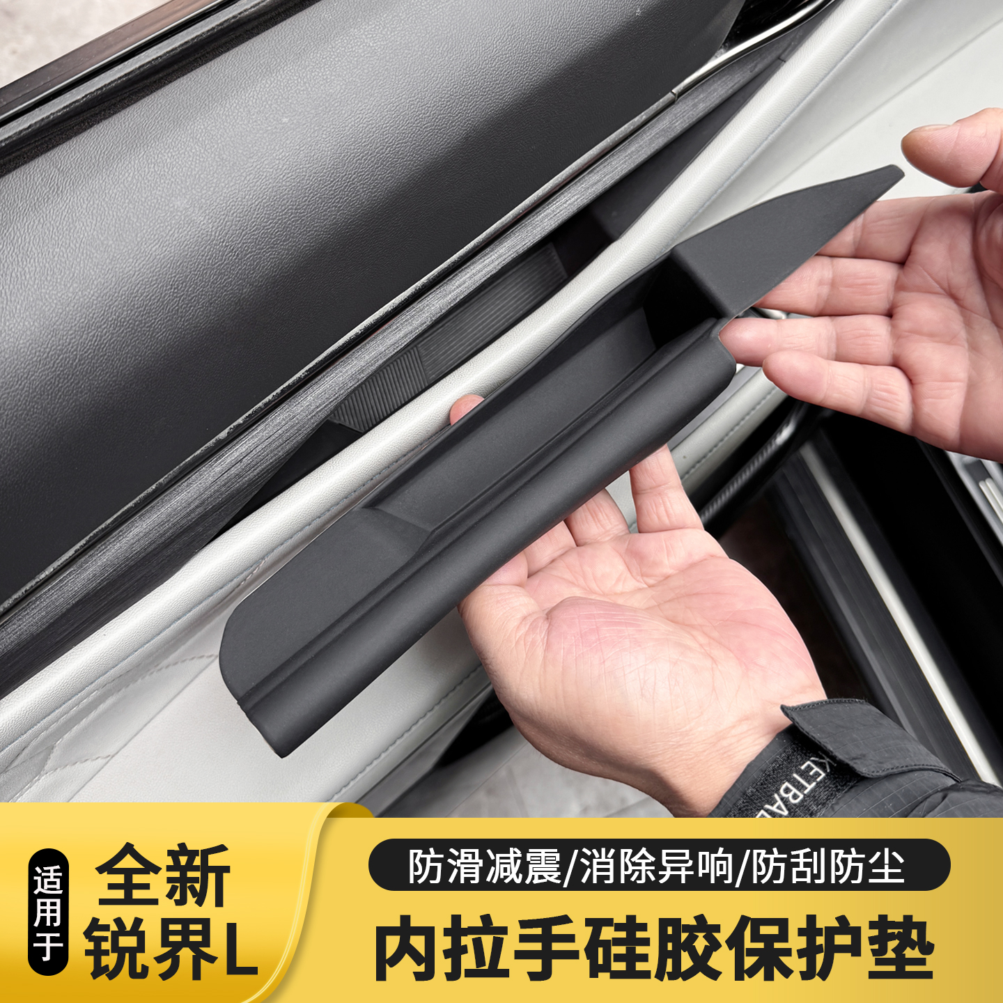 车门拉手储物盒汽车内饰收纳盒改装配件用品