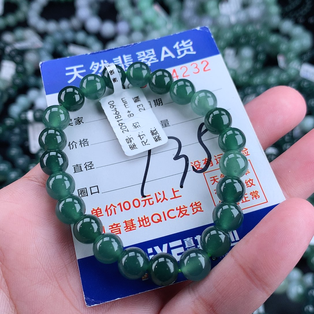 翡翠毛衣链未镶嵌8+