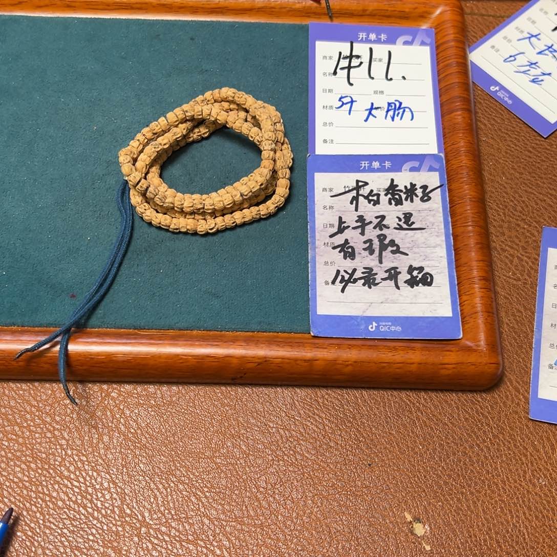 柏香籽/百香籽吊坠柏香籽长串