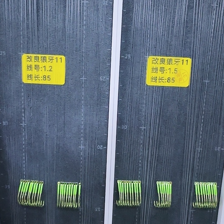 200M及以上尼龙默*
