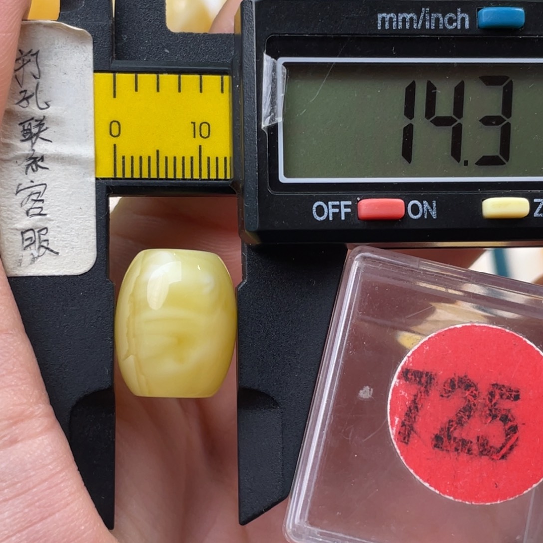 蜜蜡未镶嵌珠宝奇石