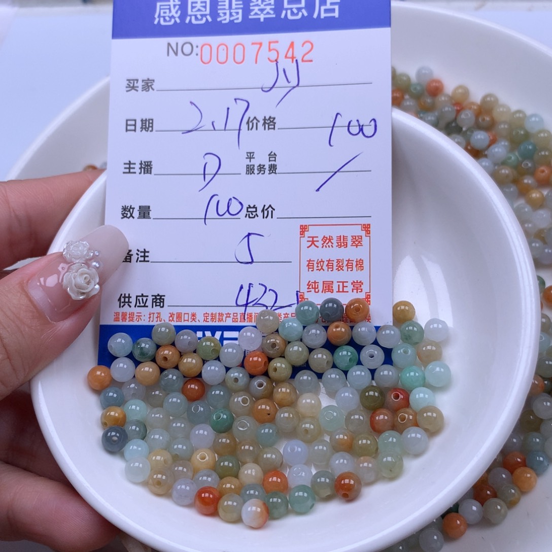 翡翠手链足铂镶嵌J*