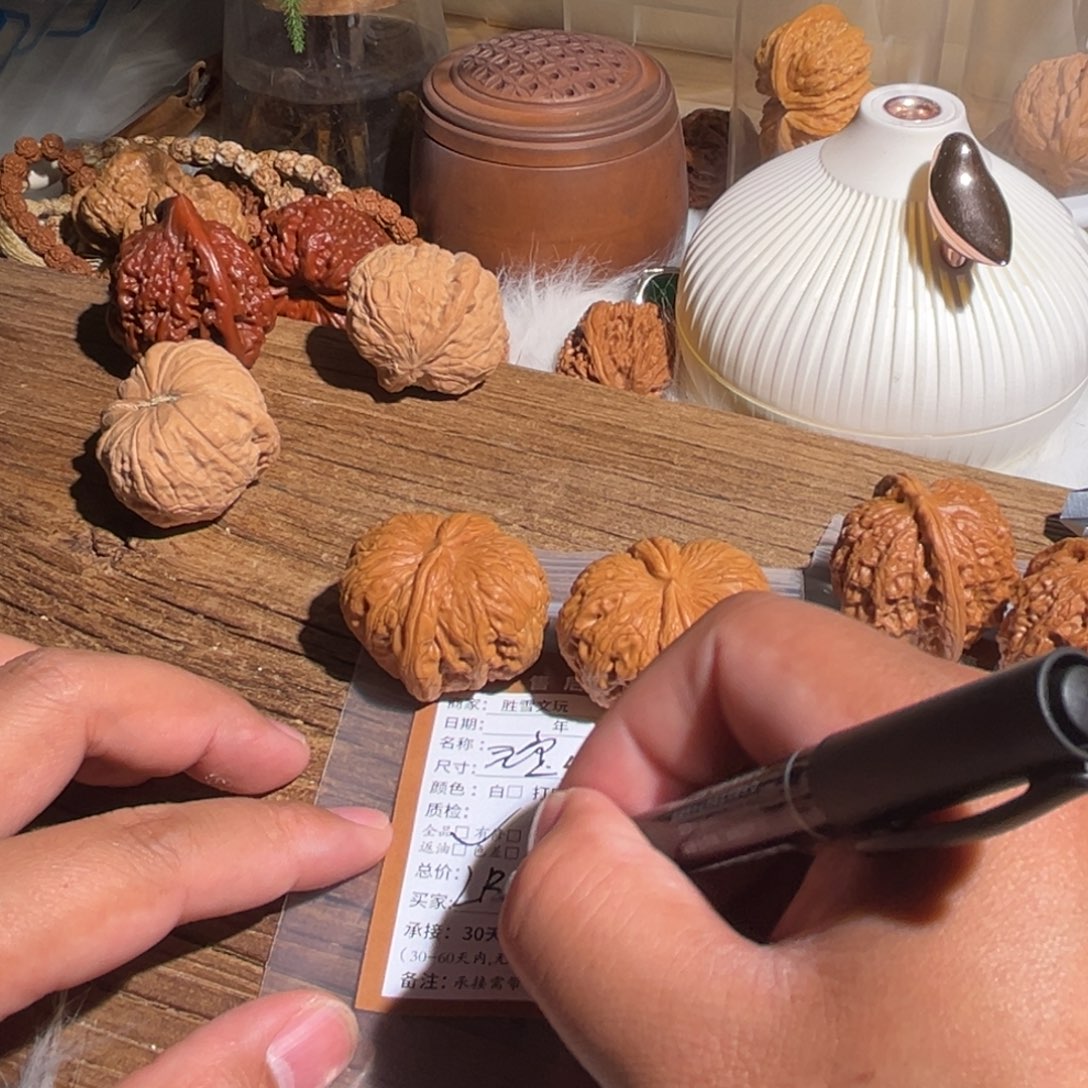 文玩核桃吊坠L**J元宝 LB