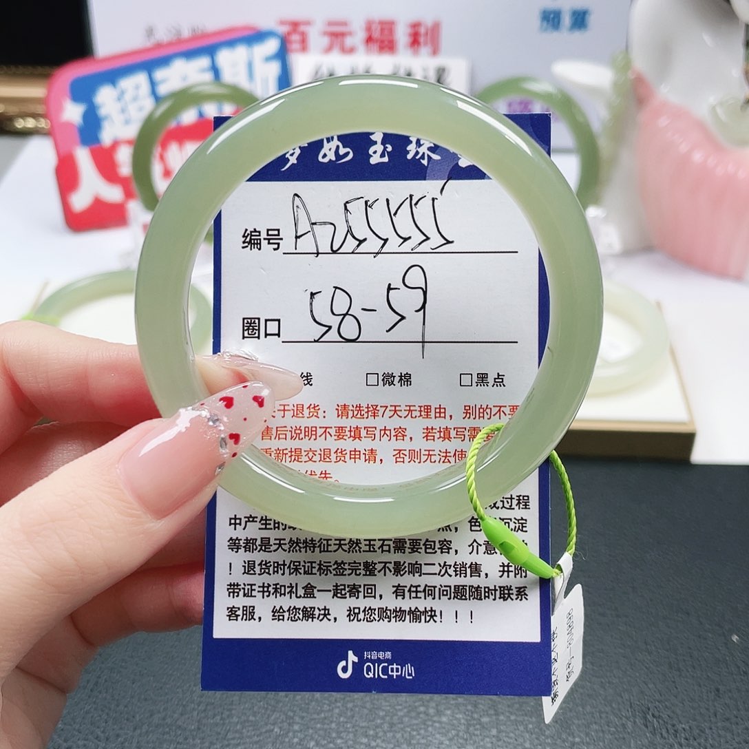 和田玉未镶嵌手镯