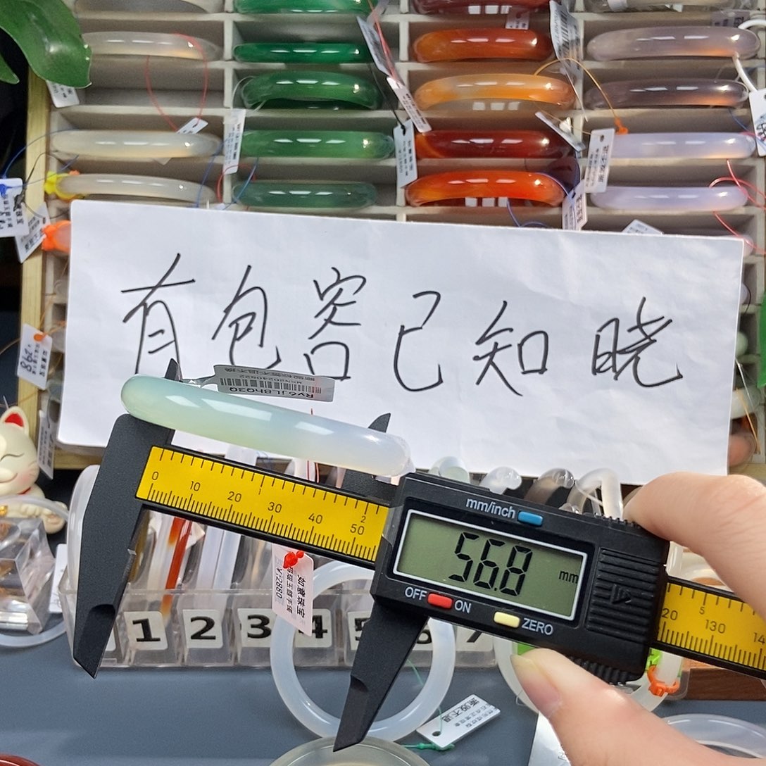 玛瑙/玉髓未镶嵌手镯394