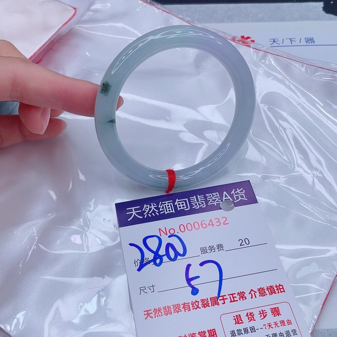 翡翠未镶嵌手镯99999999999