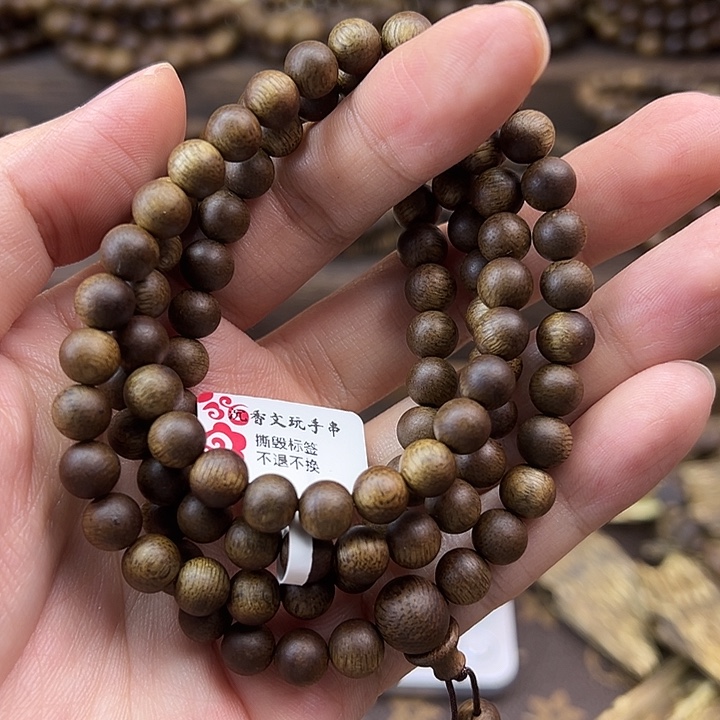 沉香沉香碎屑07圆珠多圈21克