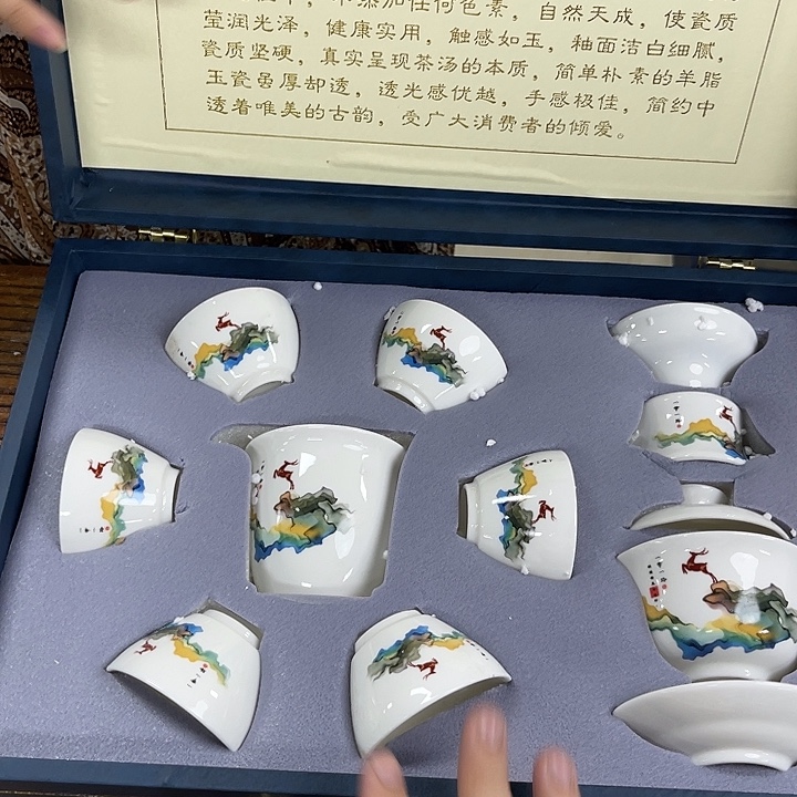 孤品茶具套装等。        