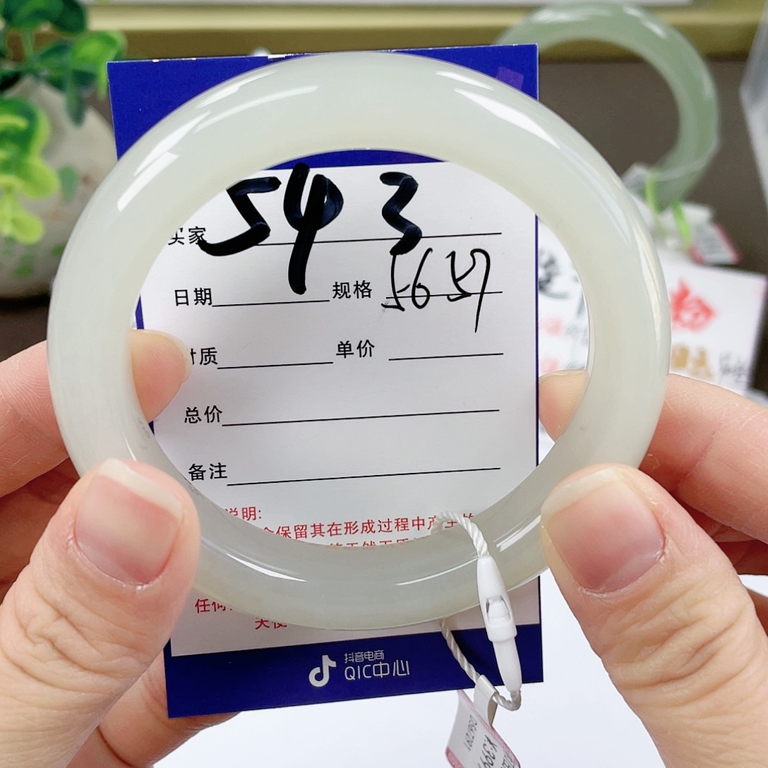 【闪购商品】和田玉手镯未镶嵌