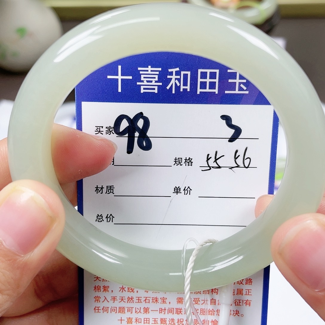 【闪购商品】和田玉手镯未镶嵌
