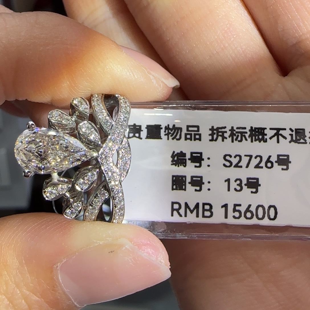 实验室培育钻石18K金镶嵌Baby 同款1卡13号