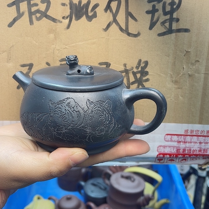 紫砂茶壶宜兴紫砂壶瑕疵