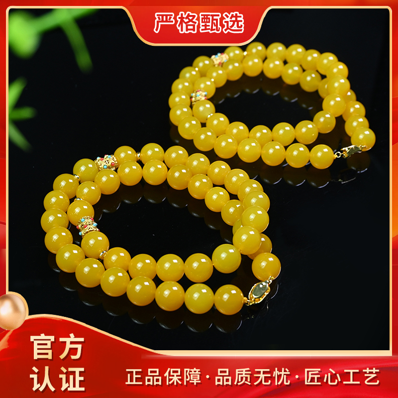 【锦钰珠宝】ML2627-卡14mm左右九品龙黄蔘玛瑙项链-多样性只发一件