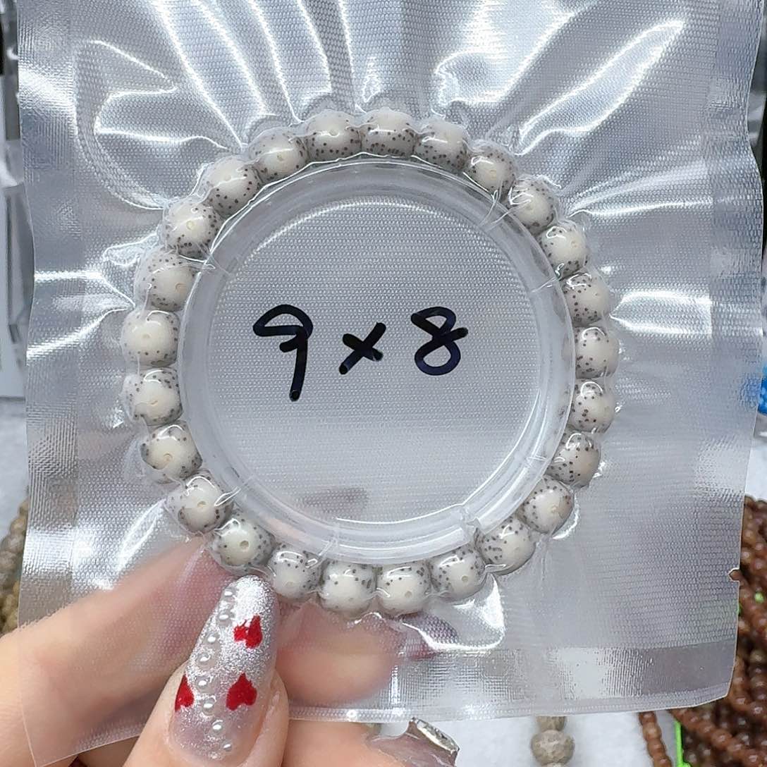 星月菩提吊坠9/8小冰糖