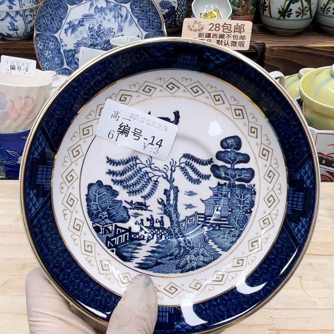 高***一鹿屋家的美丽瓷器呀