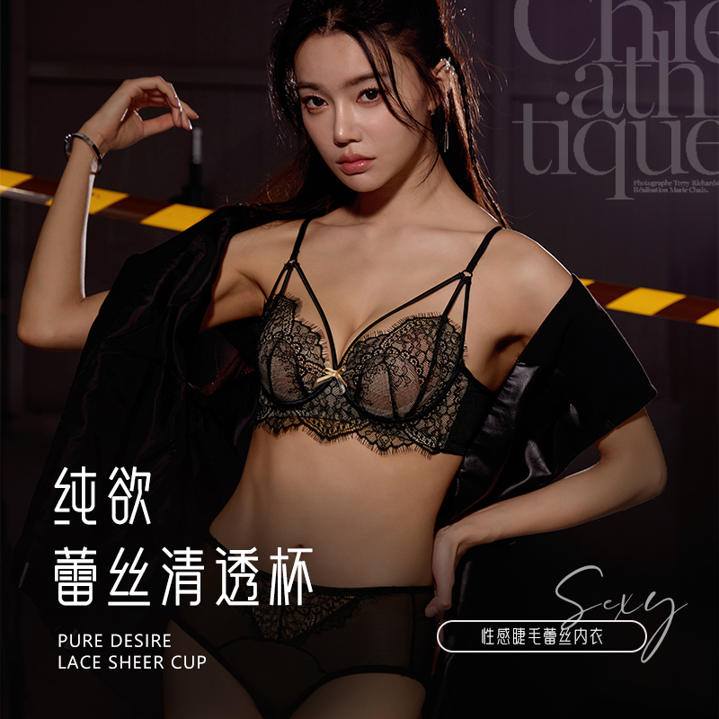 【暮色生香】法式性感蕾丝调整型显瘦文胸内衣3331【桂菲专属】