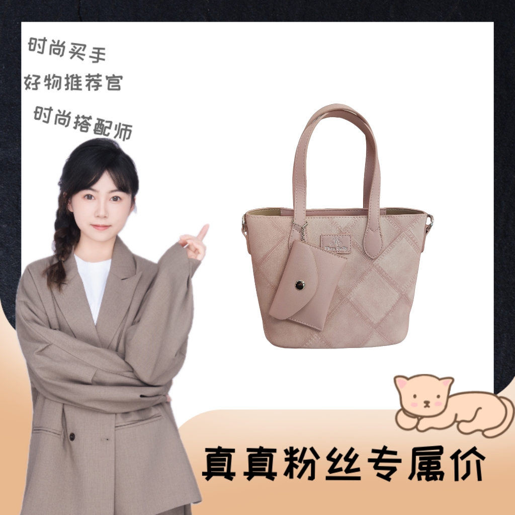 新款时尚百搭休闲女包7Y7257粉色