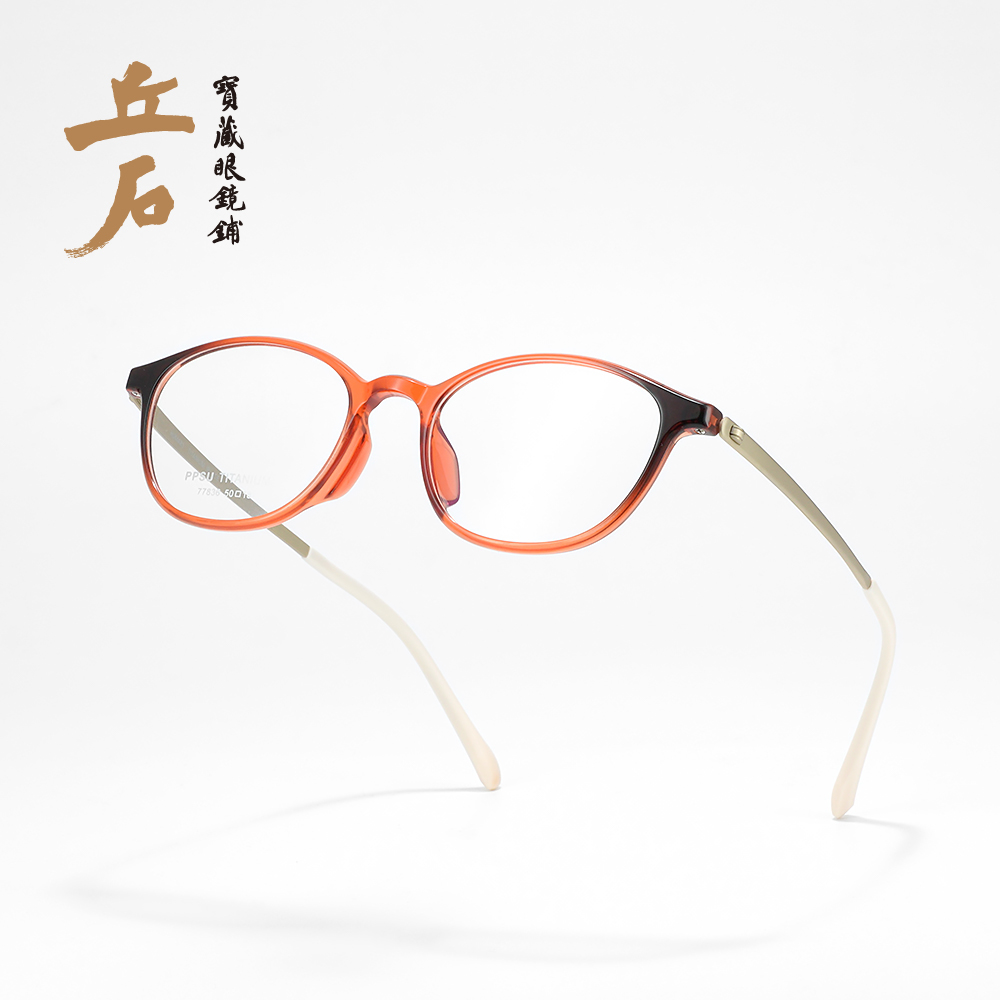 【77836】渐变柿子红色文艺猫耳眼镜 复古时尚素颜超轻PPSU百搭镜架