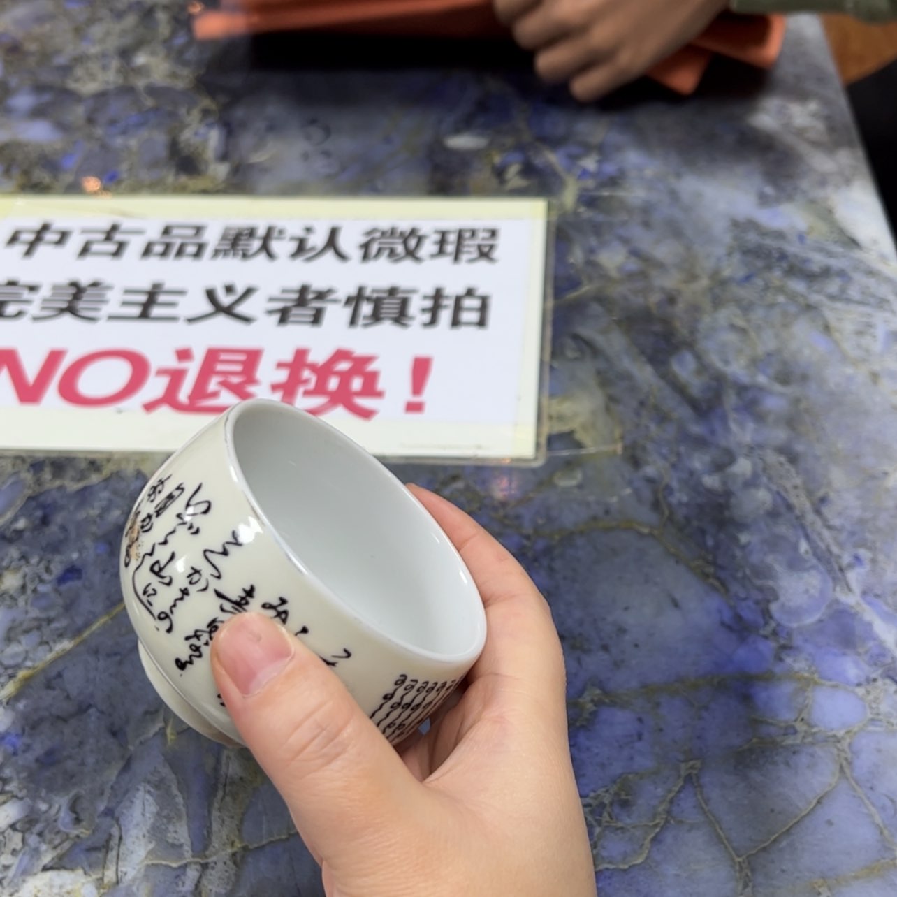 【闪购商品】夜*凉陶瓷马克杯咖啡杯