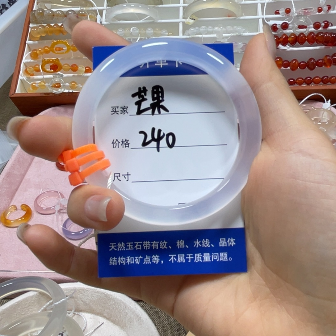 坚***果玛瑙/玉髓未镶嵌手镯