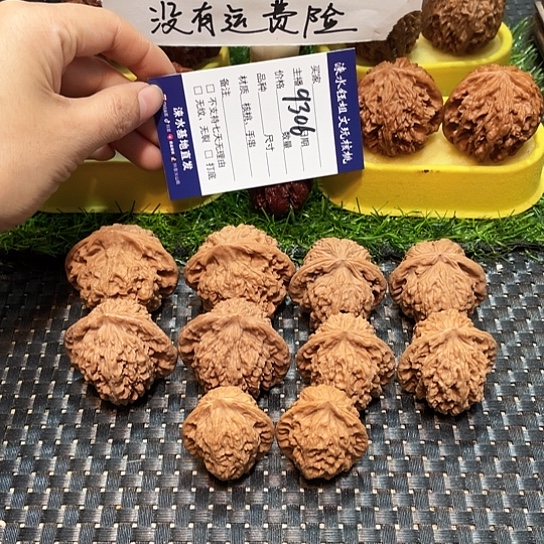 桃核把件核桃大礼包5对9306