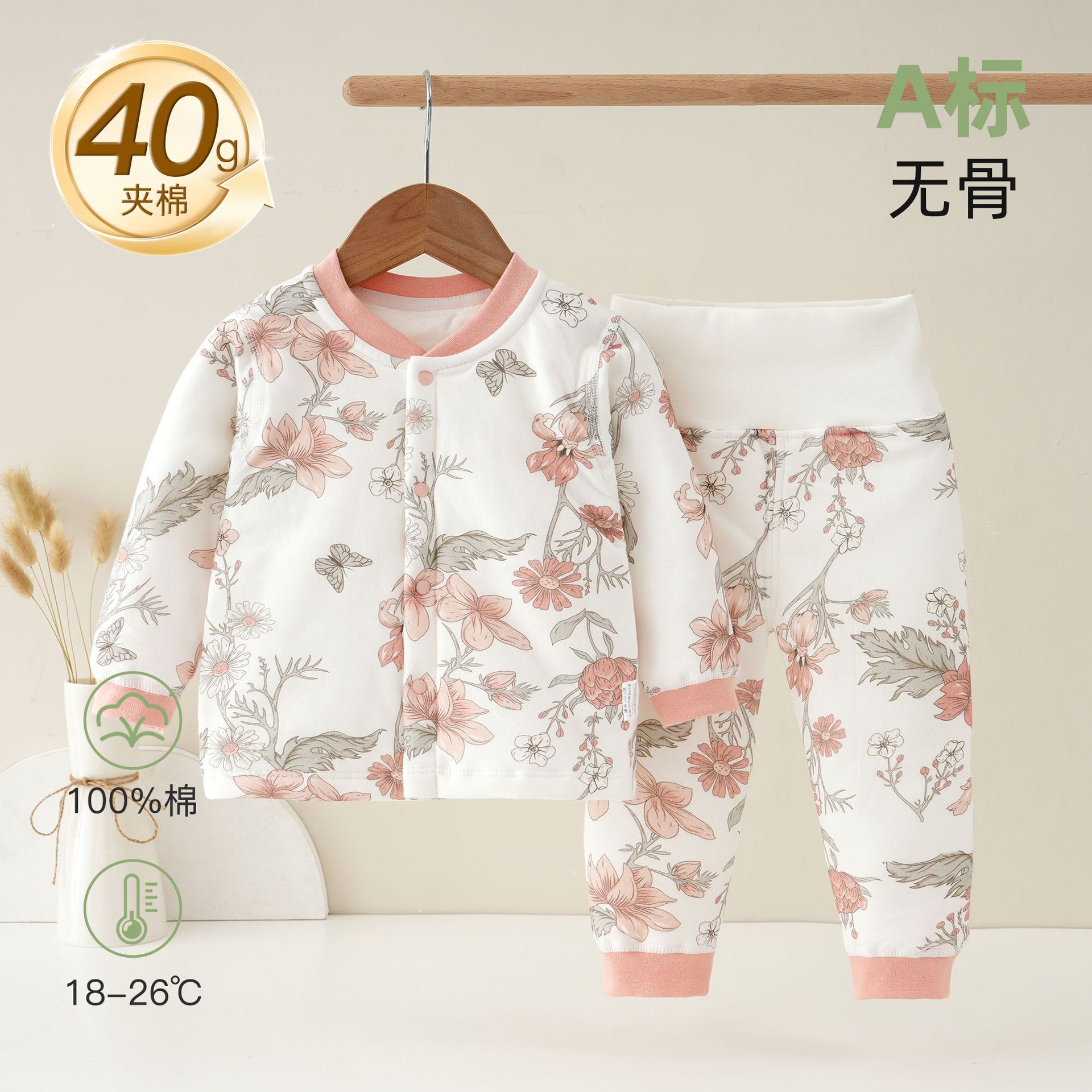 40g夹棉儿童保暖内衣a类新生宝宝加厚高腰套装婴儿秋冬季无骨衣服