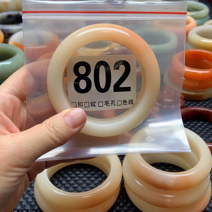 石英质玉手镯未镶嵌是***?