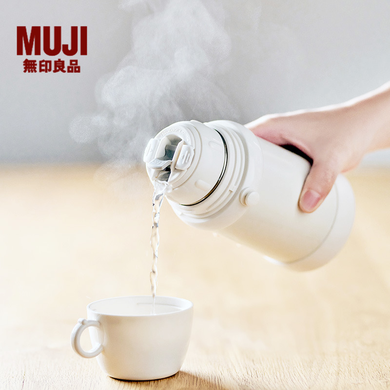 无印良品 MUJI 不锈钢保温保冷双杯盖水杯 保温杯杯子 教师节礼物