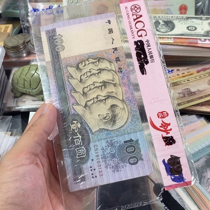 80100一张好品一张软折的3123