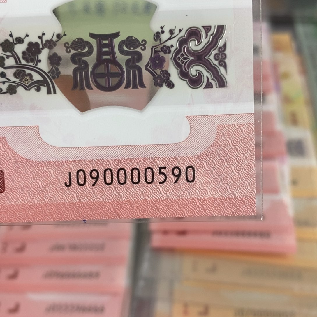 塑料0590。。。。。。。。。。