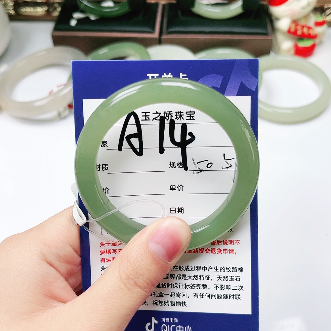 未镶嵌手镯和田玉仓***?