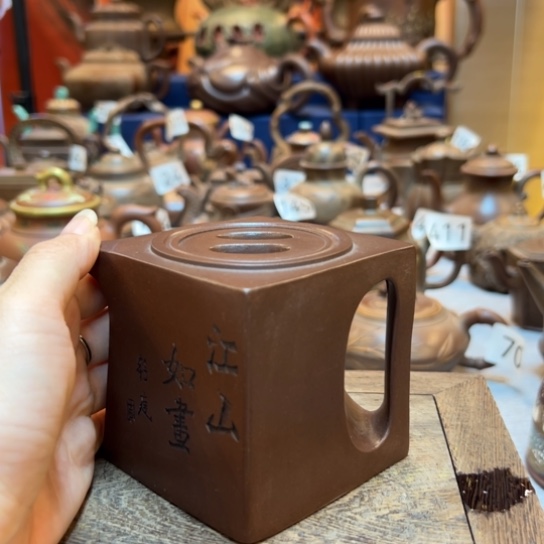 【闪购商品】茶壶紫砂紫砂壶等