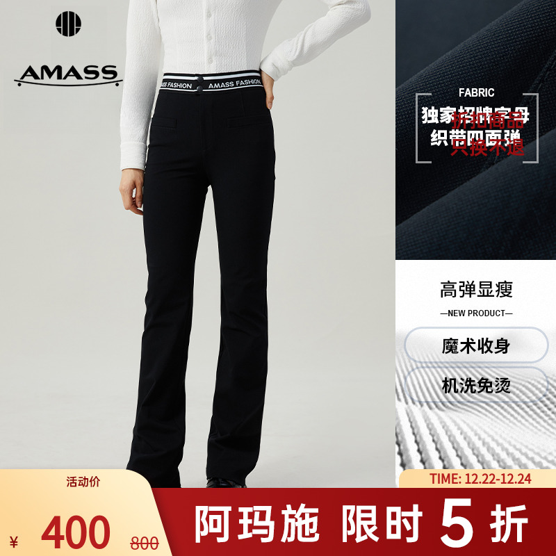阿玛施AMASS百搭时尚字母织带四面弹招牌微喇休闲小黑裤女5100460