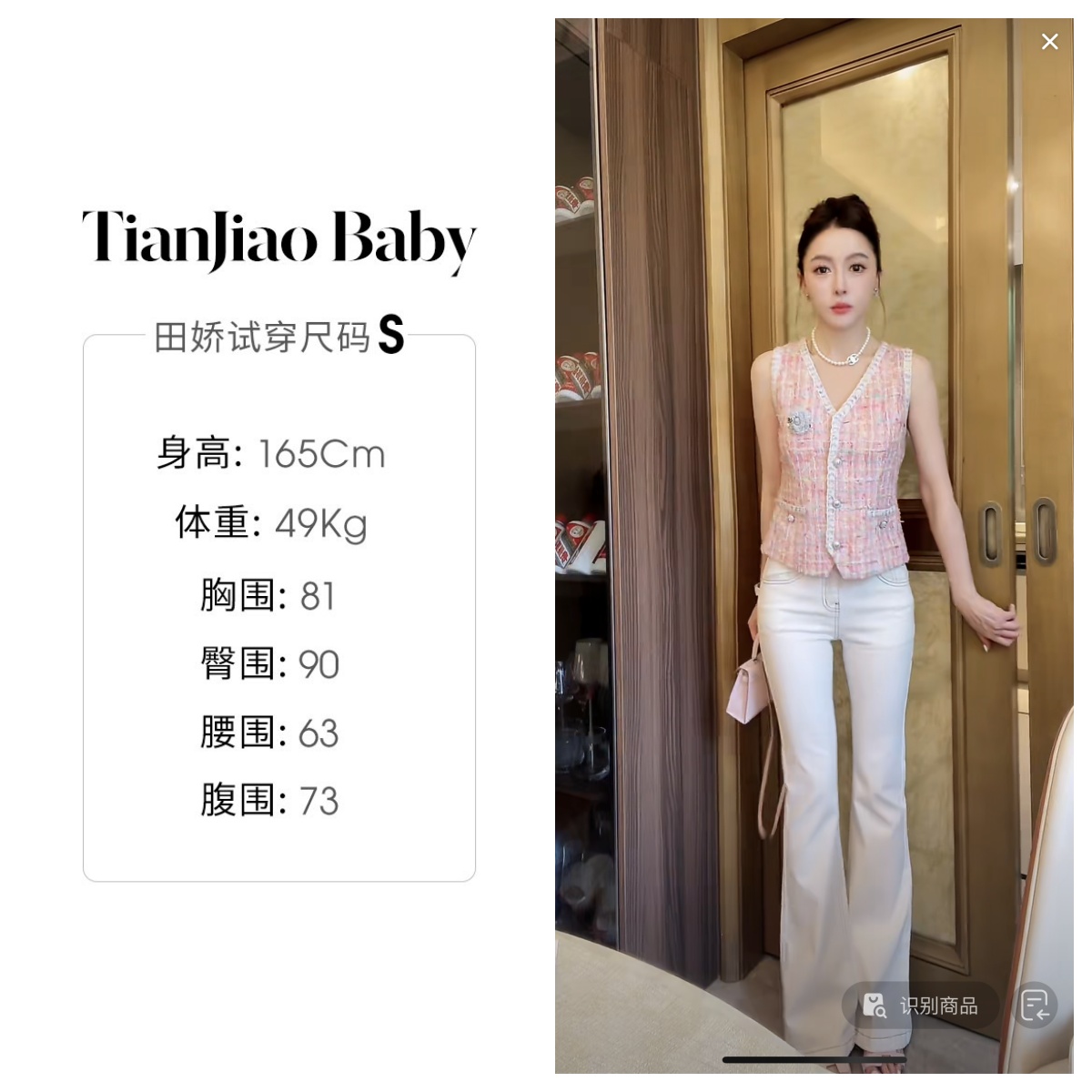 田娇baby 夏季新款两粒扣直筒长裤 复古双腰头撞线设计修身微喇