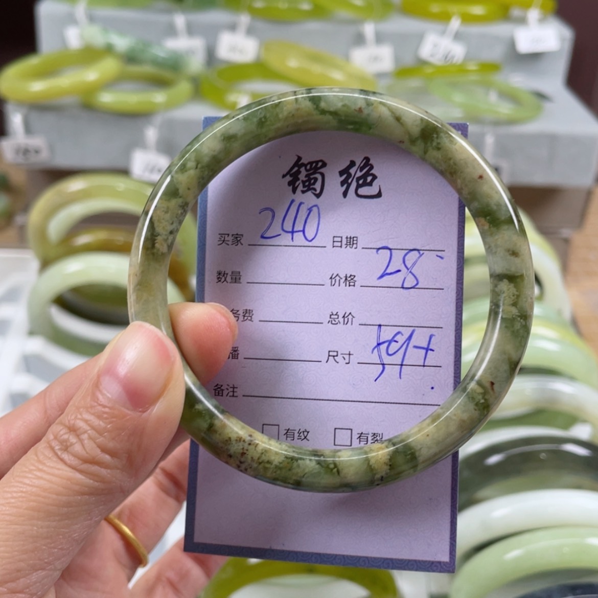 【闪购商品】蛇纹石玉手镯未镶嵌