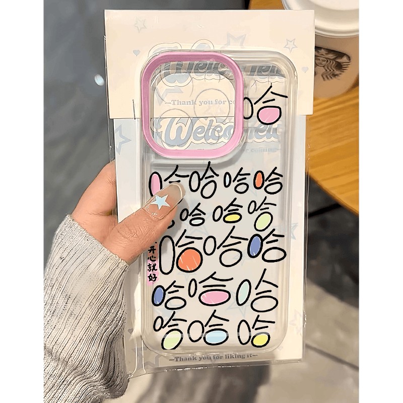 彩色哈哈文字适用phone16Pro手机壳15小众13/12文字11软壳xs/xr潮
