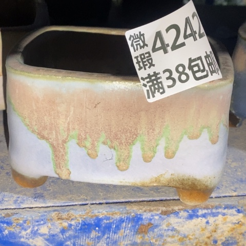 罐4242 微瑕38包邮景德镇陶瓷