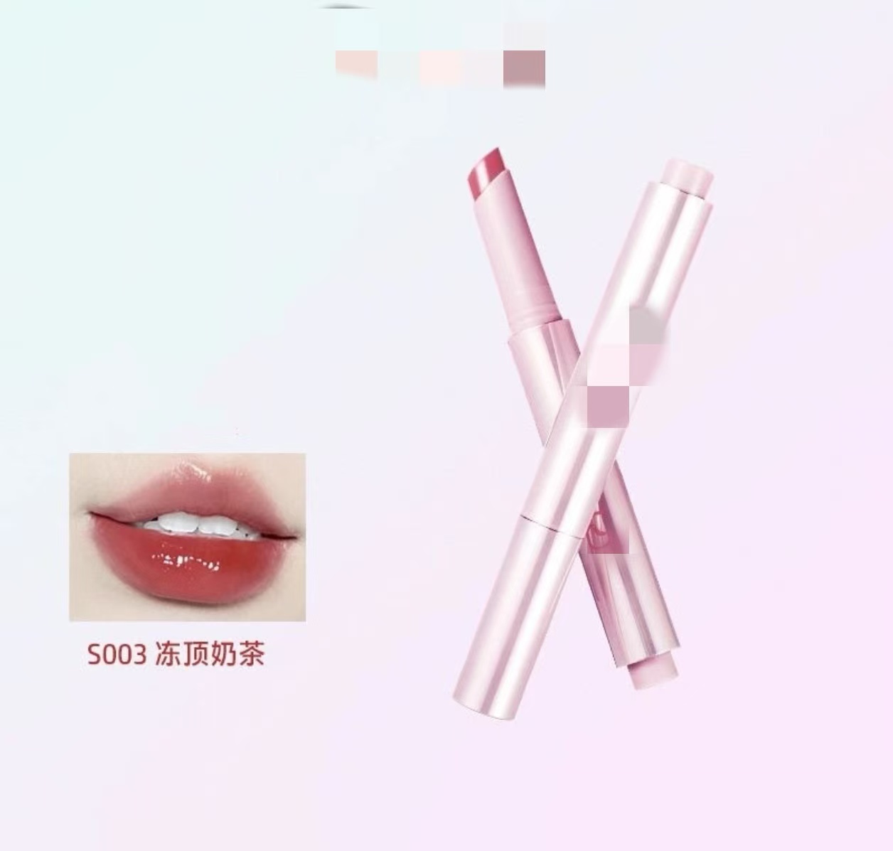 （向家）唇釉s003-好看喔！