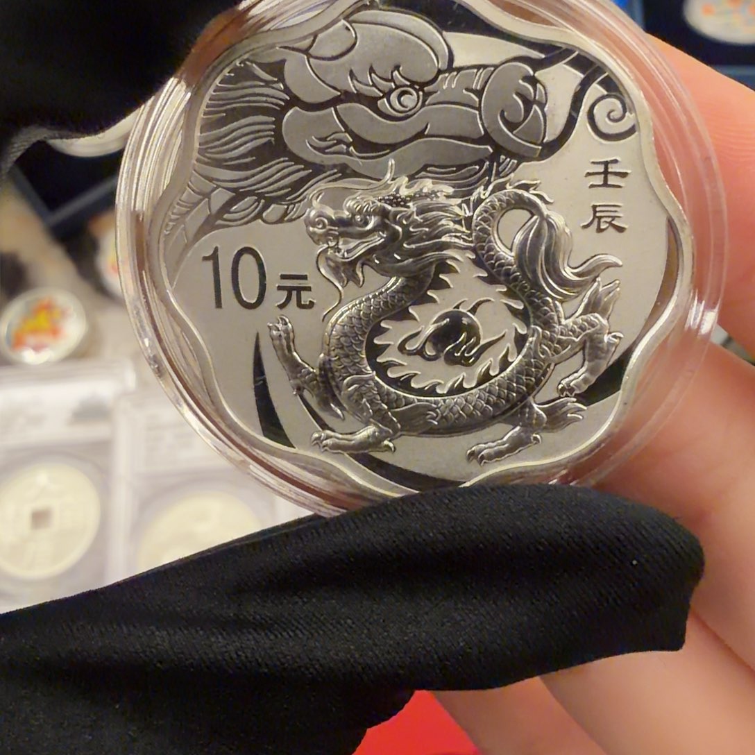 纯银2012梅花龙带证书盒子