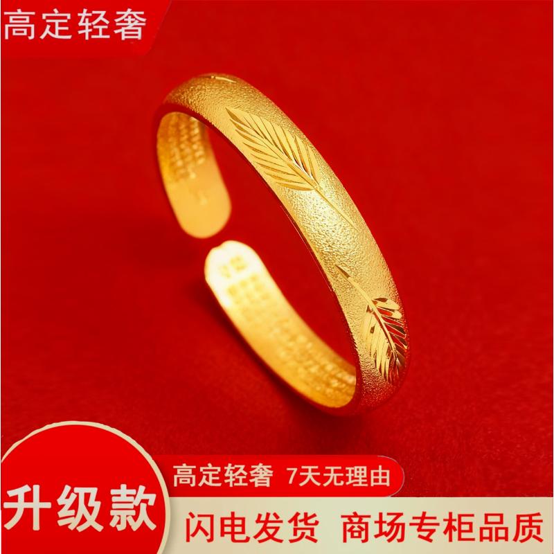 【粉丝福利】轻奢一叶心经手镯女款时尚可调节精美23g