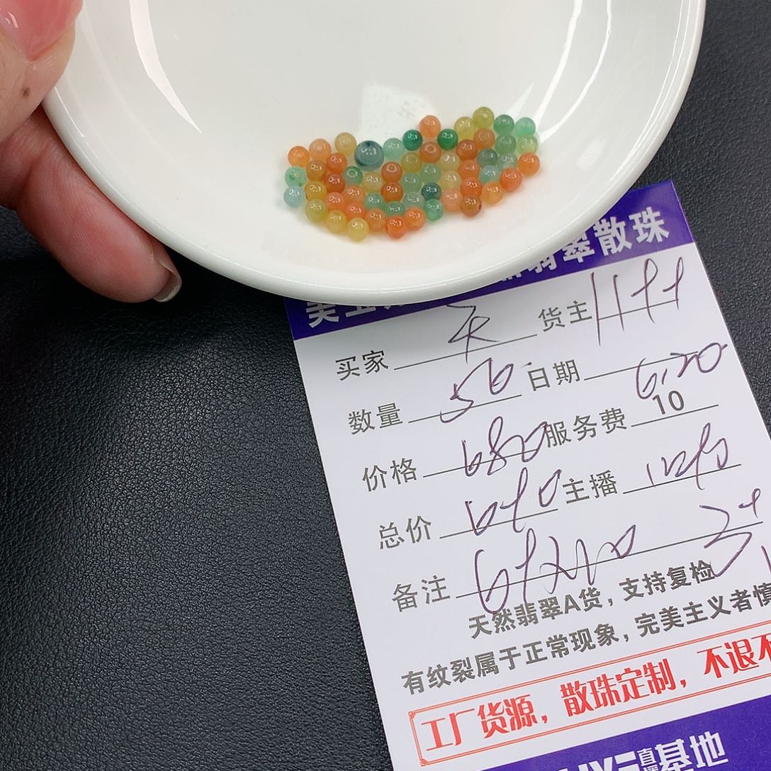 未镶嵌手链翡翠天**鞋