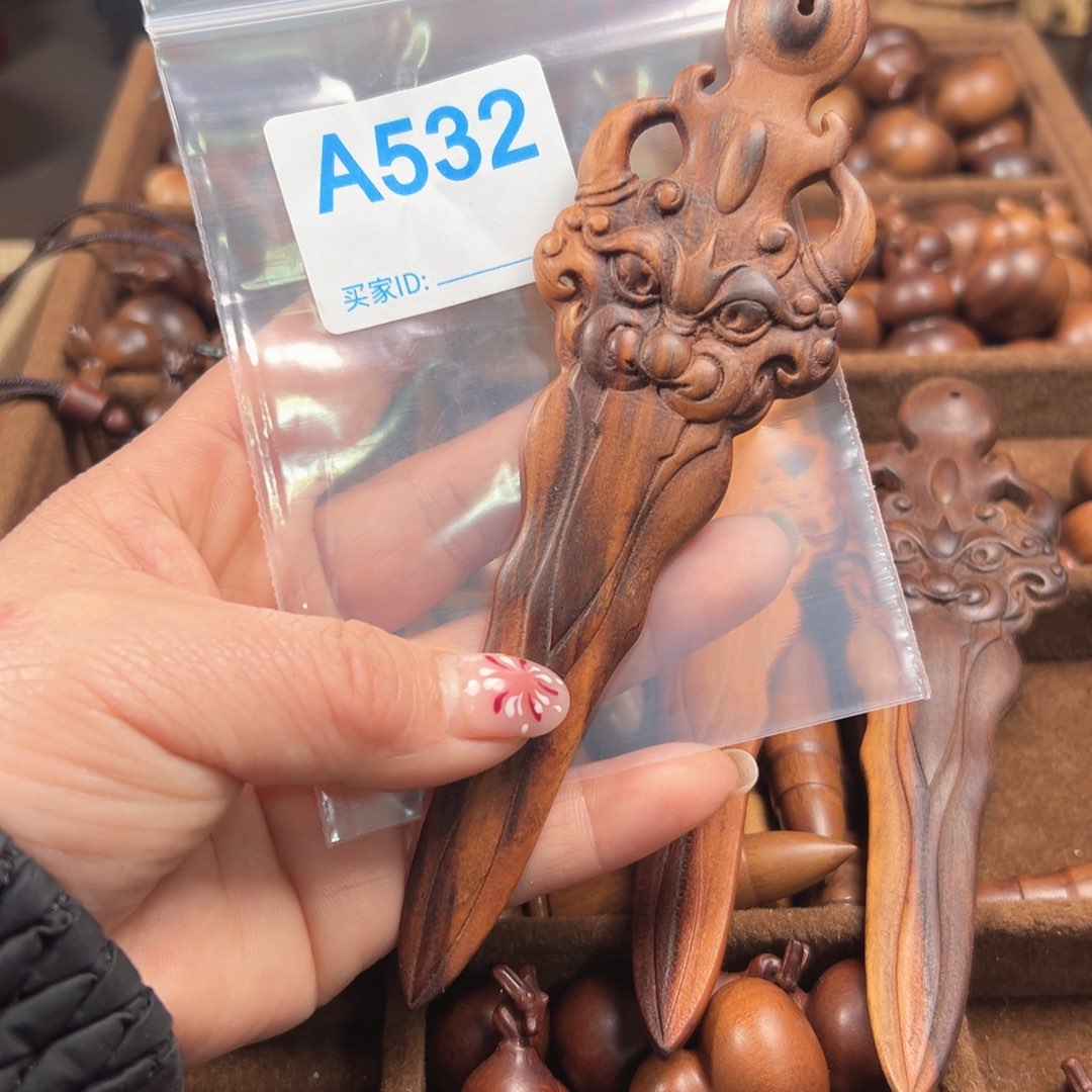 枣木阳**好雷击桃木剑