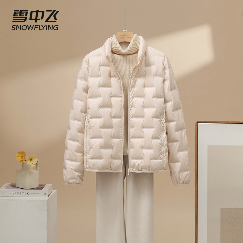 雪中飞简约女时尚拉链宽松型轻薄秋冬立领修身羽绒服