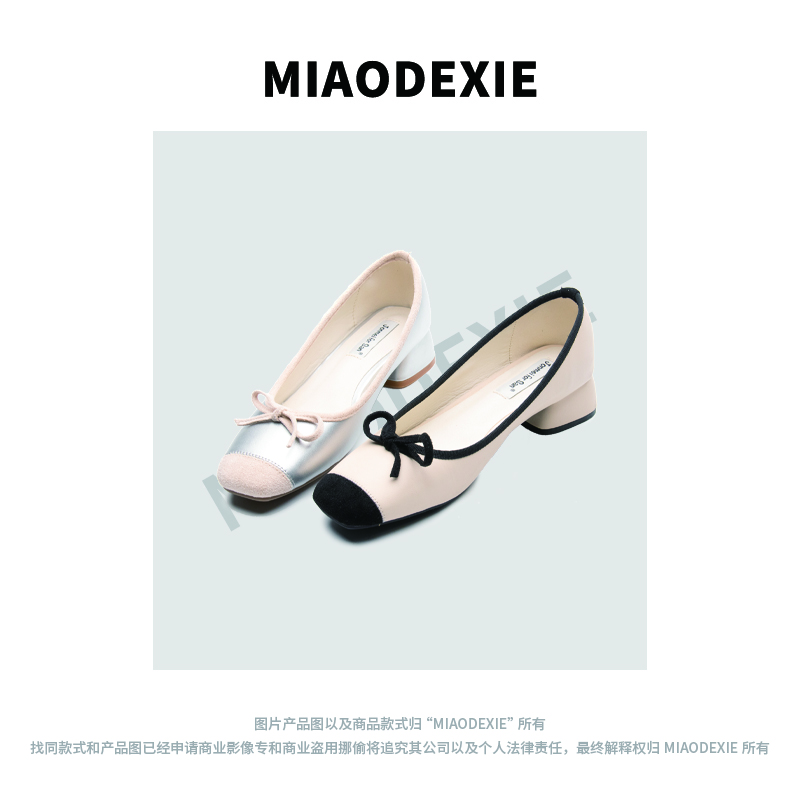 7718-210法式小香风蝴蝶结玛丽珍鞋女浅口软底奶奶鞋粗跟拼接单鞋