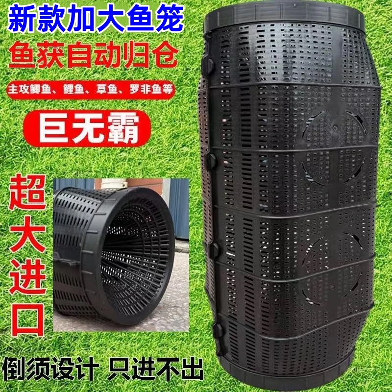 超大号鱼笼黄鳝笼龙虾笼泥鳅鱼虾笼鲶鱼螃蟹笼大体积大容量地笼网