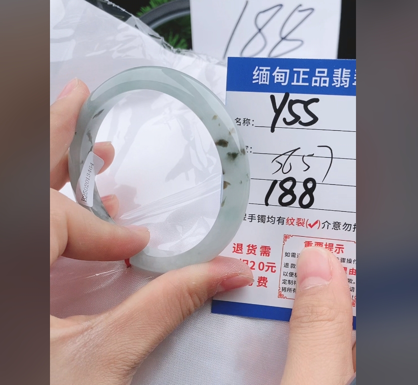 Y55【正品 缅甸翡翠】实物以直播间为准微色差