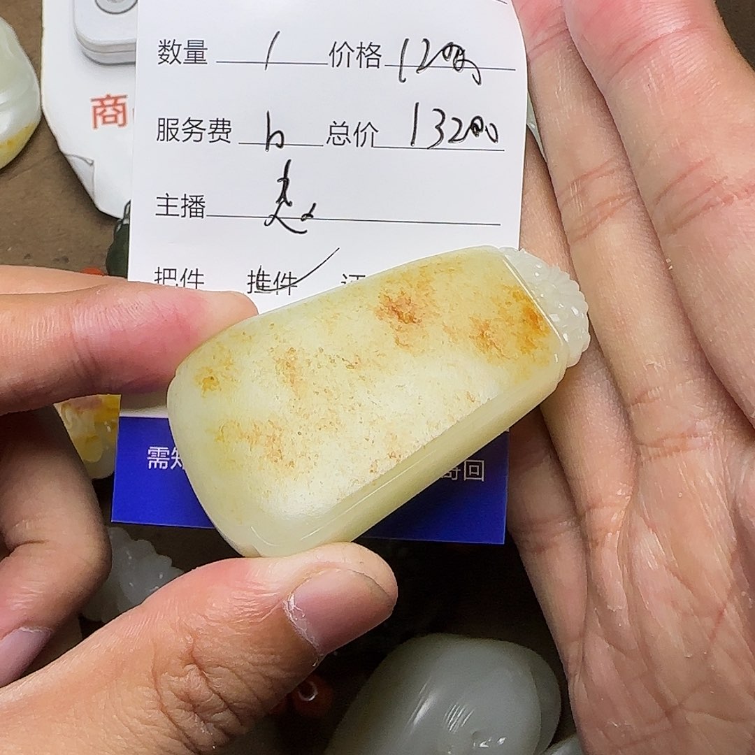 【闪购商品】和田玉挂件未镶嵌虎**?