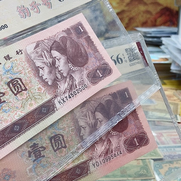 退市老纸币品相如图看好再买