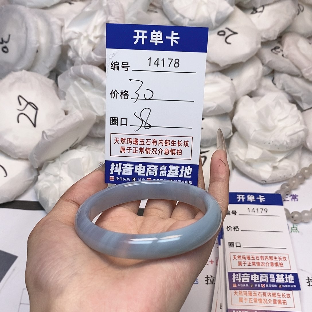 玛瑙/玉髓手镯未镶嵌178