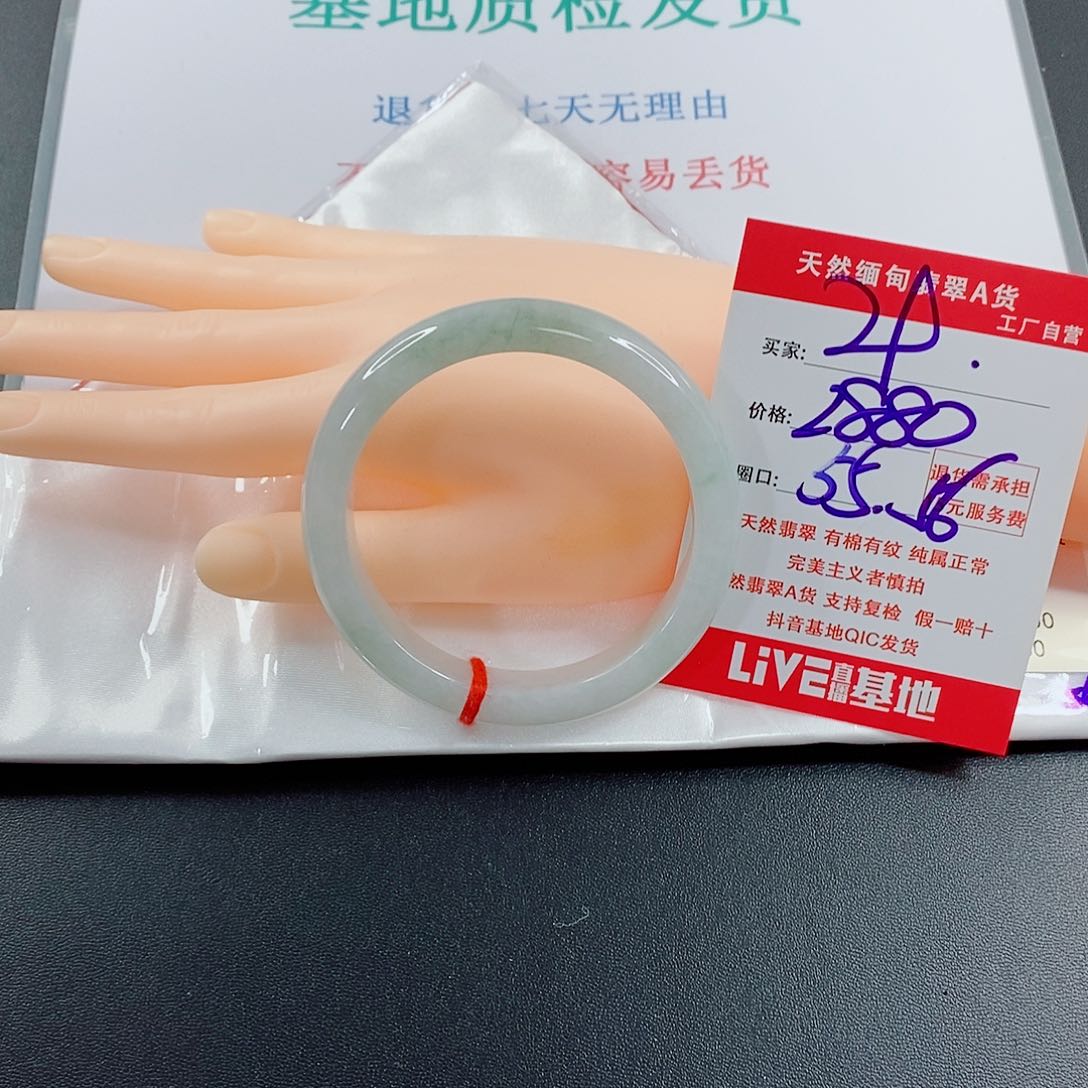 翡翠手镯未镶嵌味*天然的29